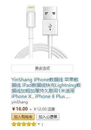 亚马逊无品牌被投诉卖假货,亚马逊假货能打过美国卖家吗