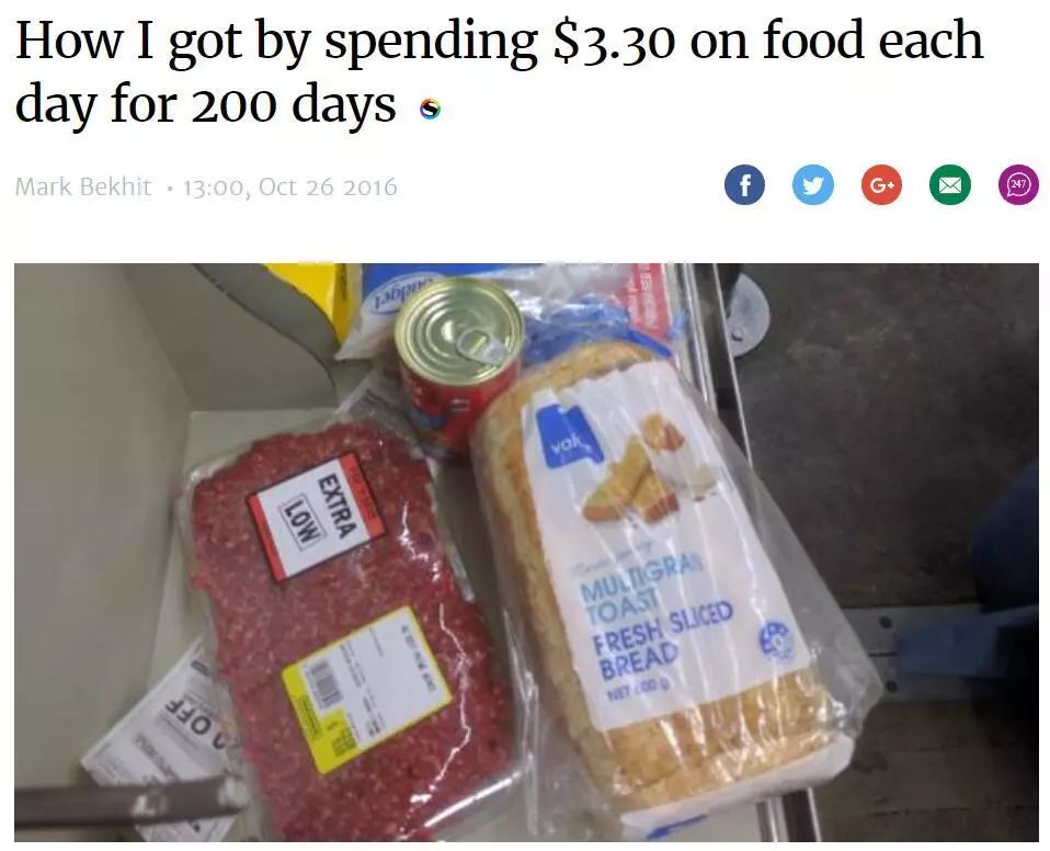 移民新西兰后悔的真实感受,新西兰移民后的生活状况