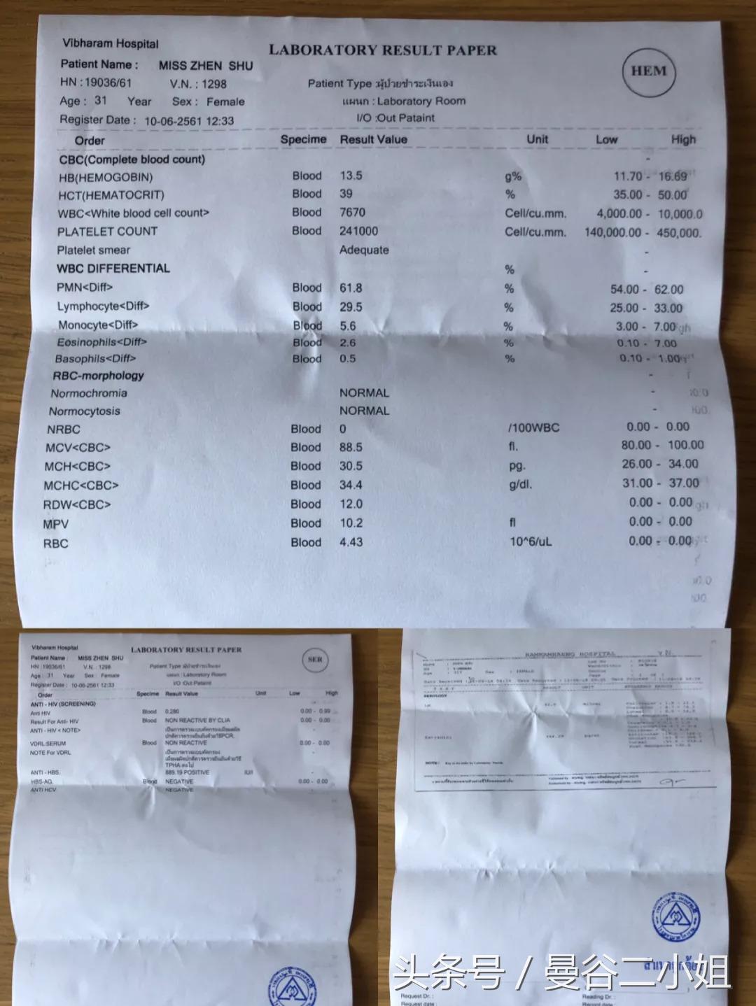 泰国冷冻卵子,泰国冻卵子