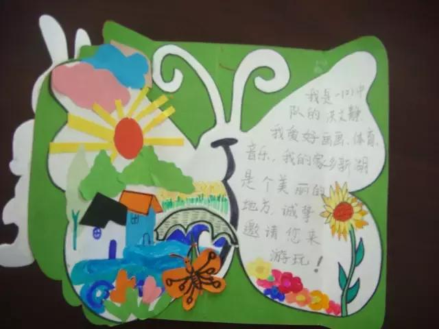 心怀皓月致敬师恩教师节贺卡制作,教师节师恩难忘贺卡