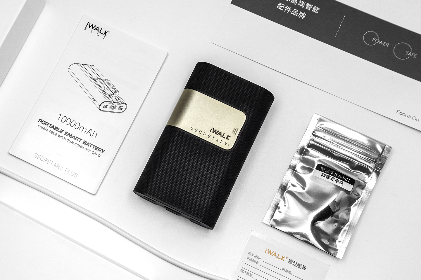 10000毫安带线一体充电宝,支持快充的10000毫安充电宝