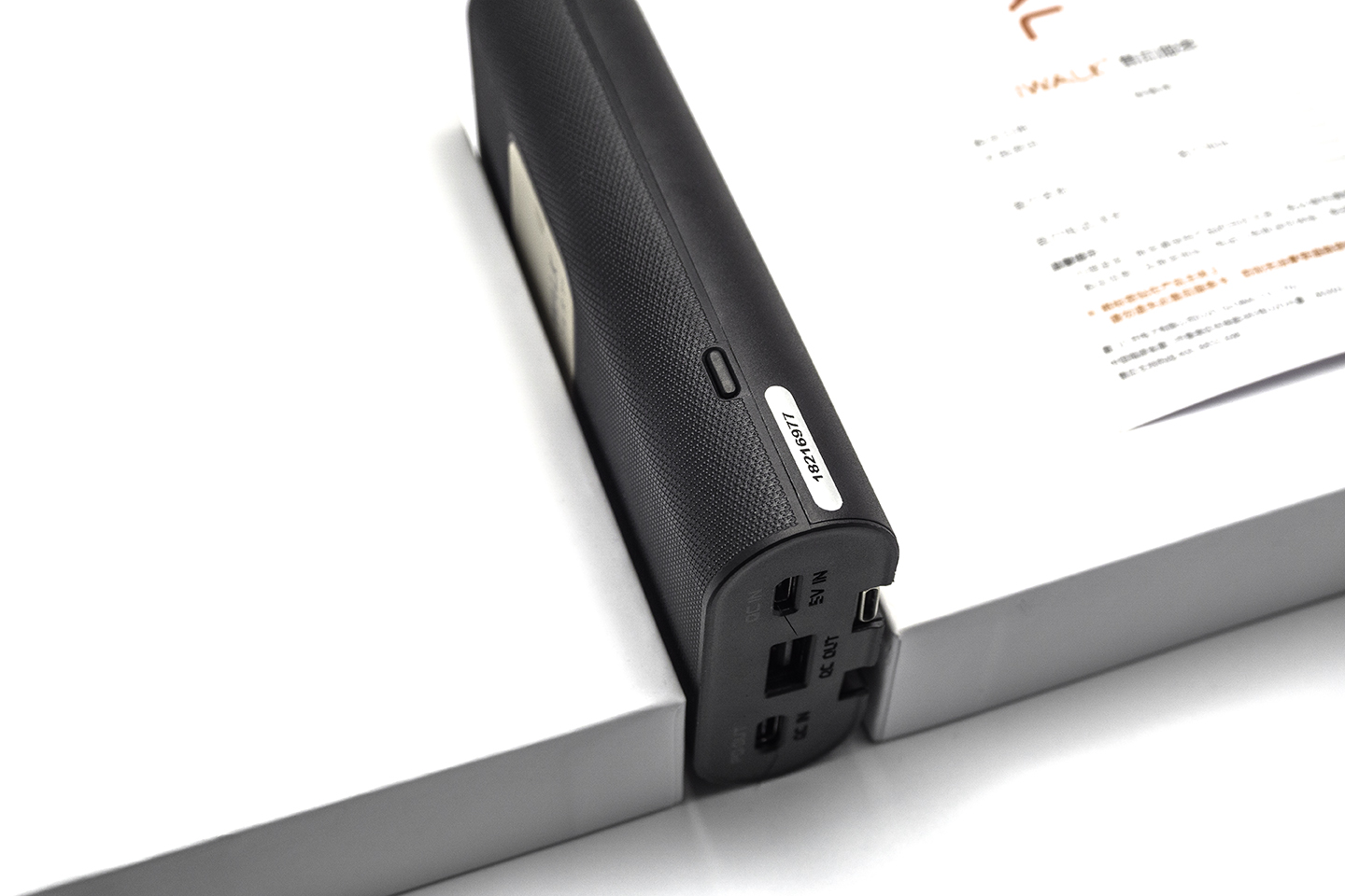 10000毫安带线一体充电宝,支持快充的10000毫安充电宝