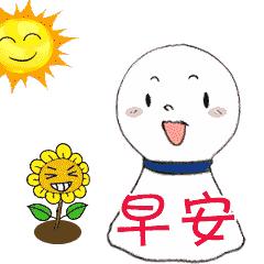 清晨早上好问候祝福动态表情图片,早上好动态图片表情最新全屏