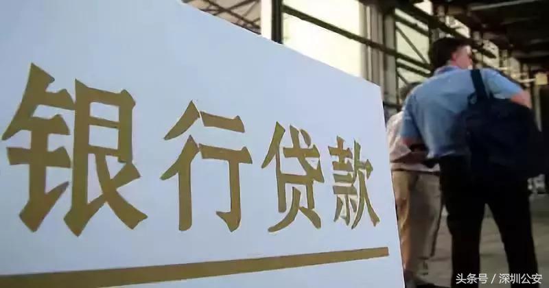 贷款诈骗花样多各式套路要甄别,警惕贷款诈骗最新套路解析