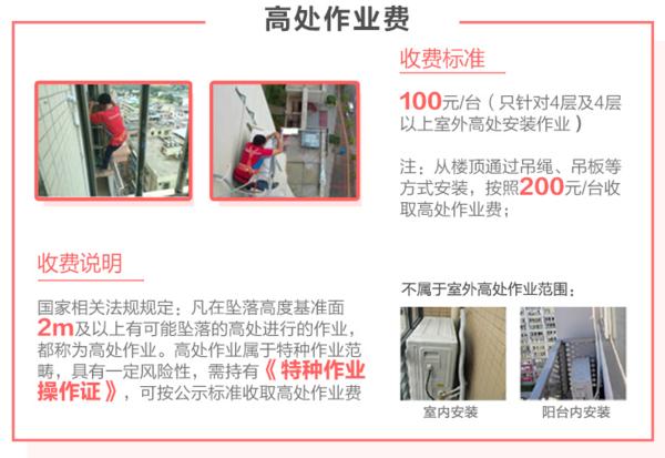 科龙1.5匹空调测评,科龙空调选哪个好