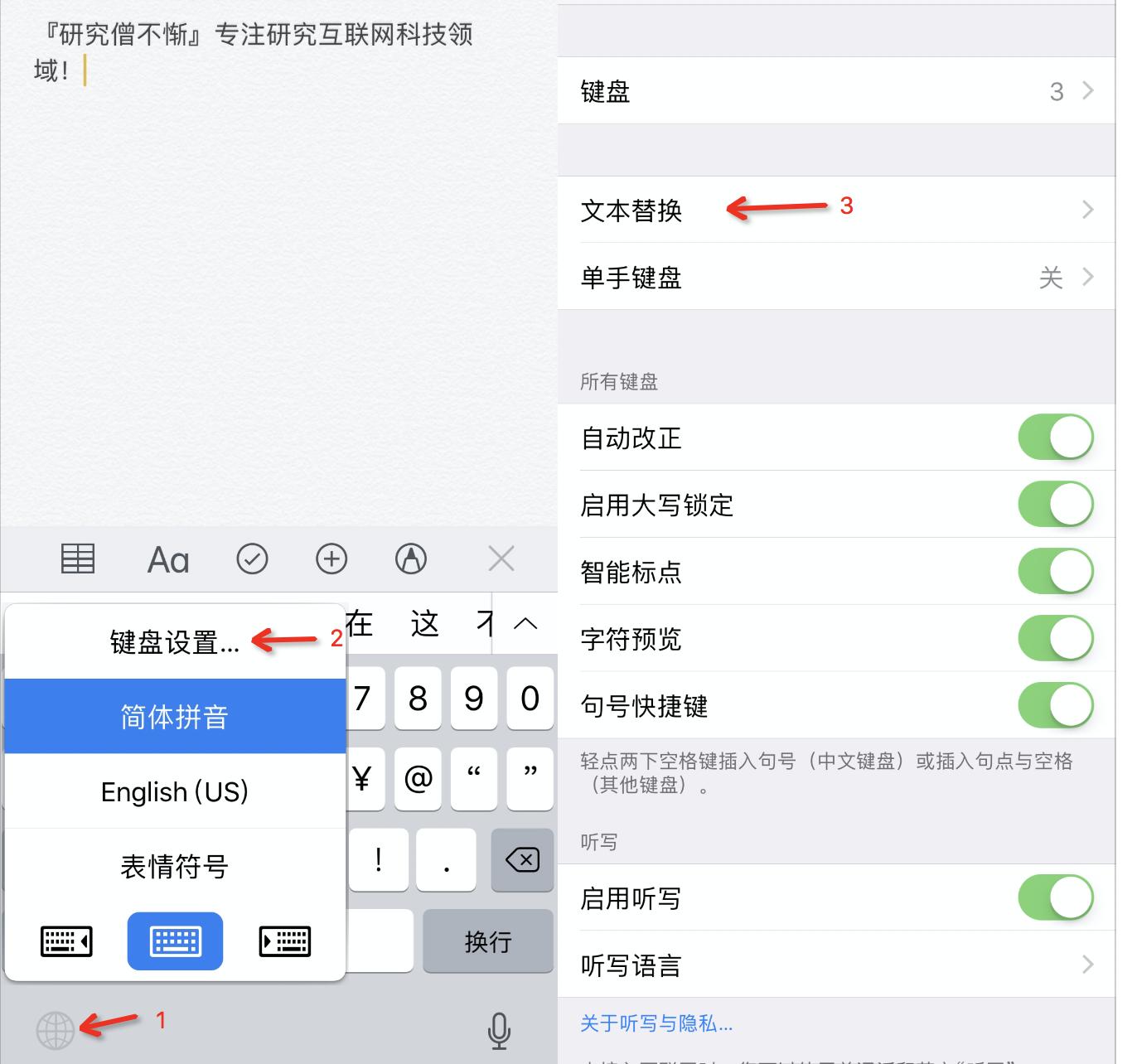 苹果手机ios12使用技巧大全,苹果手机ios12入门使用教程