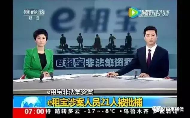 央视曝光的新型传销名单,央视紧急曝光传销名单