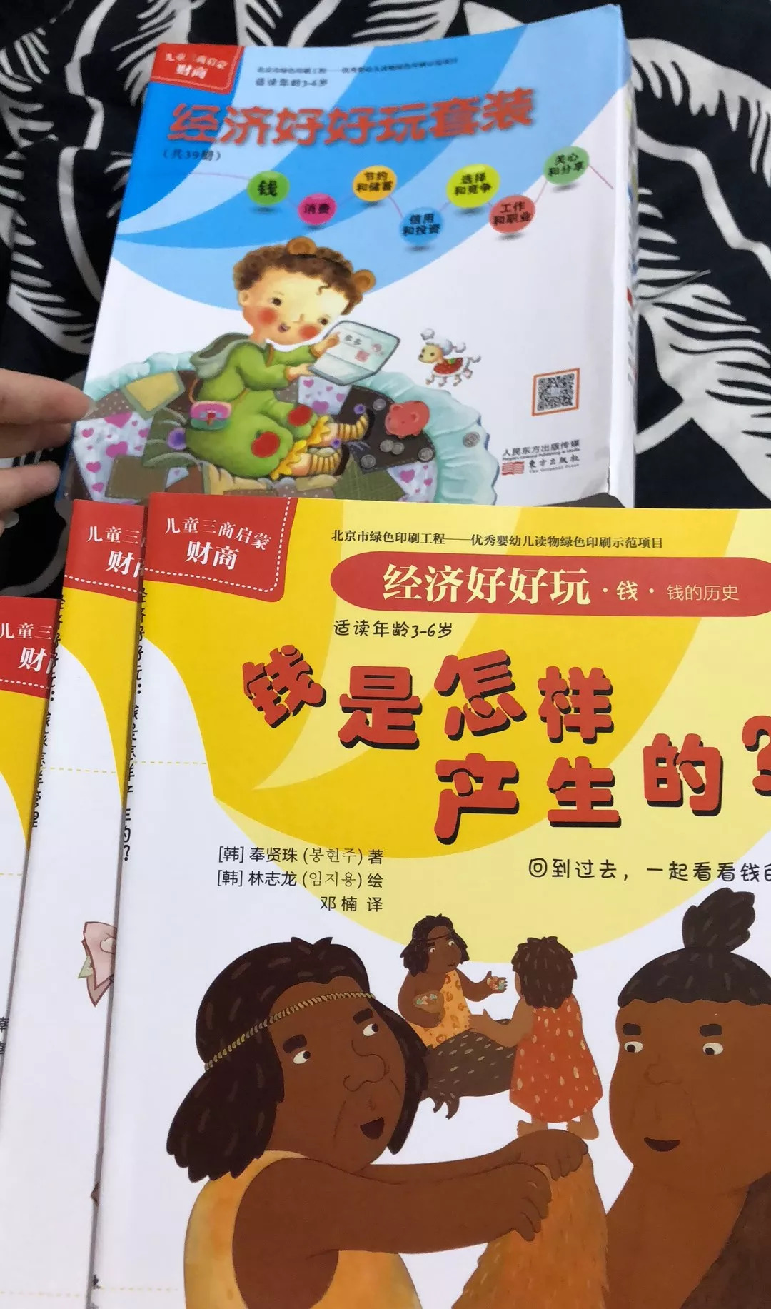 童伴推荐,童伴图书精选