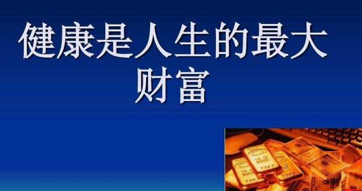 头条｜热烈祝贺亿慧云智慧健康品牌发布会在上海成功举行