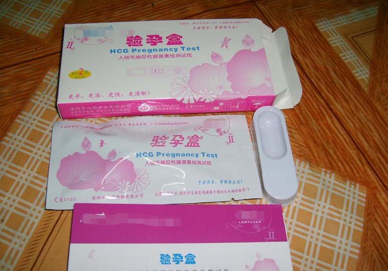 测试早孕最准确的方法,检测早孕最快的方法是什么