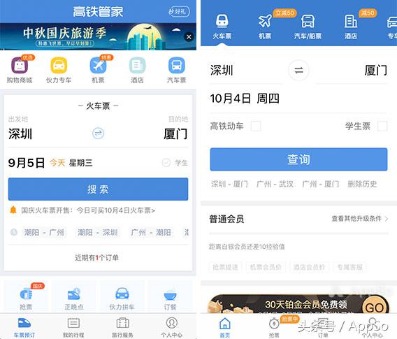 为什么别人老是抢我的票,别人为什么能抢到火车票