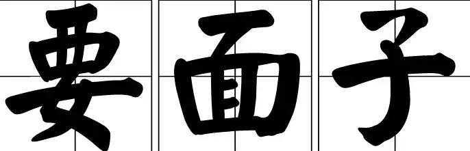 真实喜糖骗局,喜糖假货最多的牌子