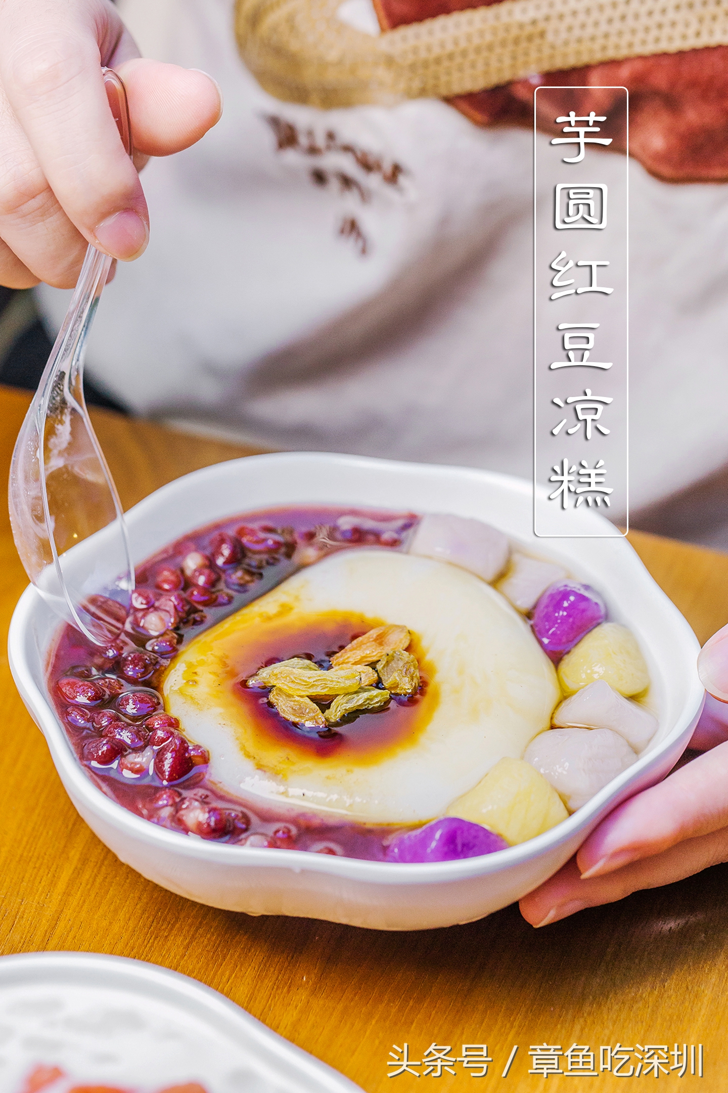 凉虾凉糕店推荐,凉糕凉虾