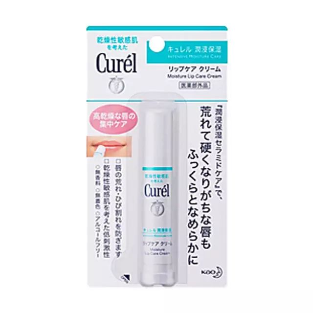 秋冬季超好用的平价润唇膏,秋天最好用的润唇膏