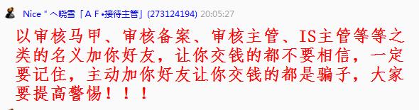 打字刷单被骗,骗人的刷单诈骗