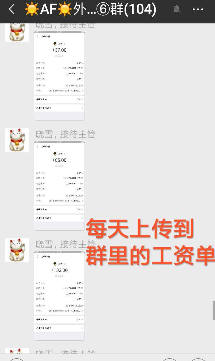 打字刷单被骗,骗人的刷单诈骗