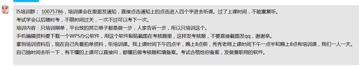 打字刷单被骗,骗人的刷单诈骗