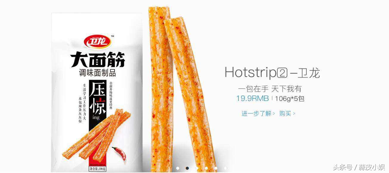 辣条抽检不合格是怎么回事,卫龙辣条回应抽检视频