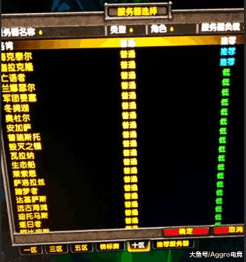 魔兽世界8.3最终团本,魔兽世界9.0-9.3团本