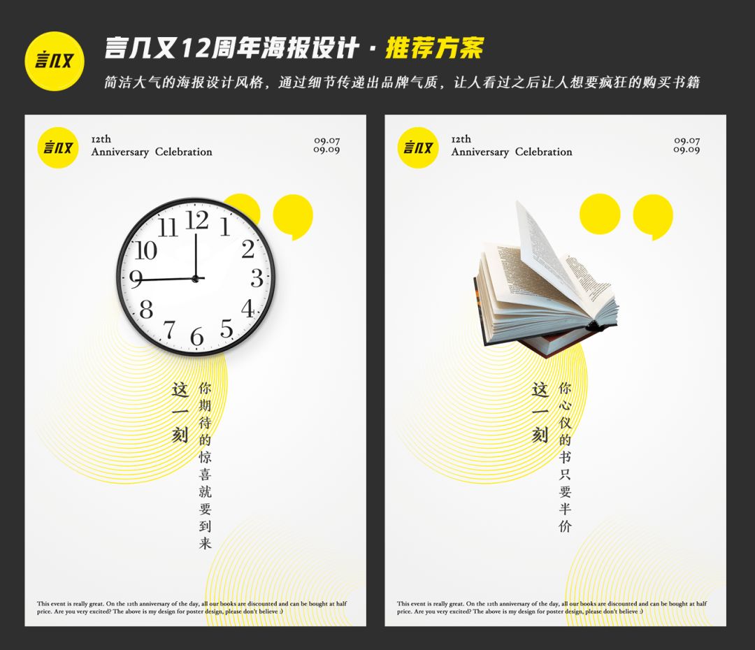 翻身当甲方，才知道搞定设计师这么难！