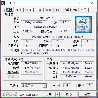 i78代还值得购买吗,8代i7商务本