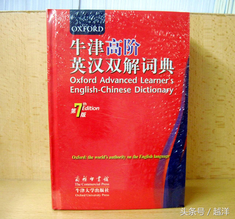 汉字的温度，我徒手抄完《新华字典》收录的所有成语，效果惊人！