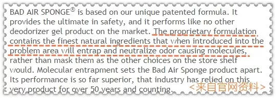 去甲醛吗,去甲醛能去掉油漆味吗