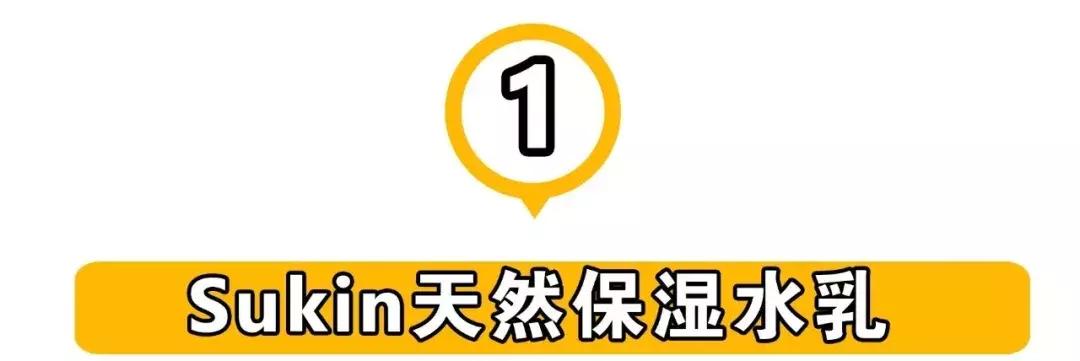 十大公认好用的水乳秋冬,承包我所有的秋装