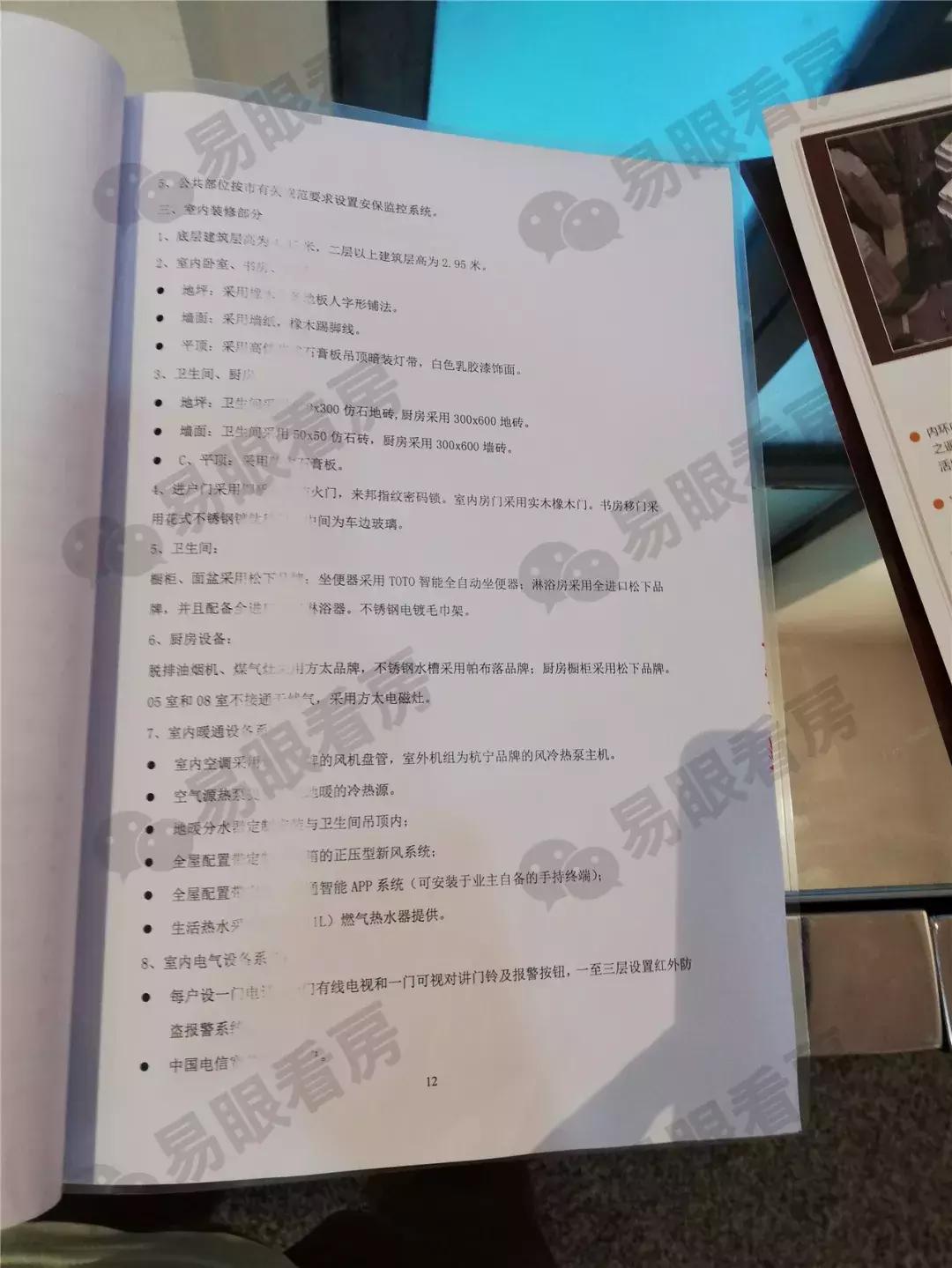 上海内环一手房值得买吗,小户型二手房值得购买吗