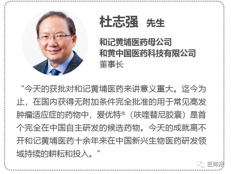 直肠癌靶向药爱必妥效果,治癌新药最新消息靶向