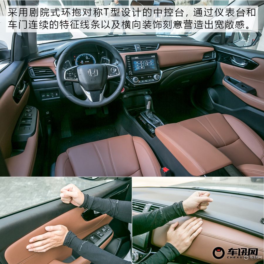 本田凌派1.5混动高速动力试驾视频,沉浸式体验本田凌派2024款