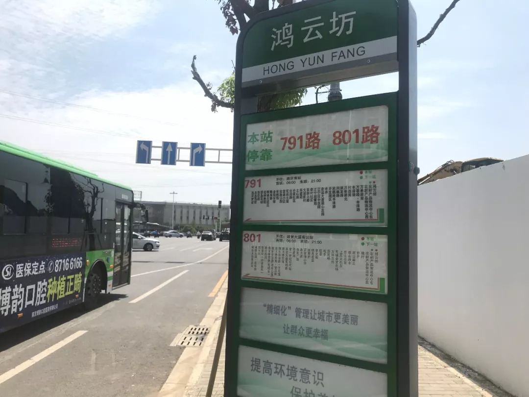 南京2022新开楼盘,2023南京新楼盘