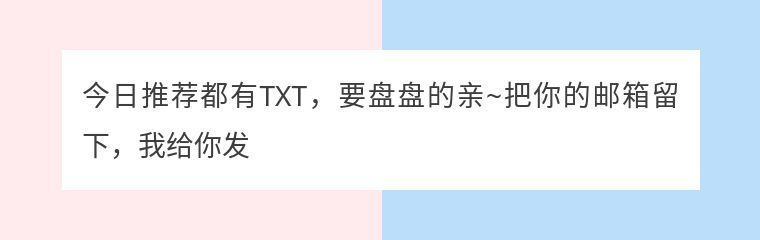 揭秘：平凡的她们凭什么嫁入豪门？