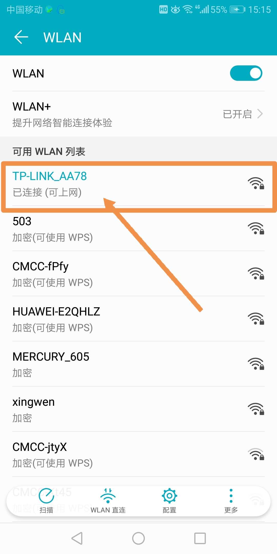 隐藏ssid能防止蹭网吗,无线网络设置关闭了ssid广播
