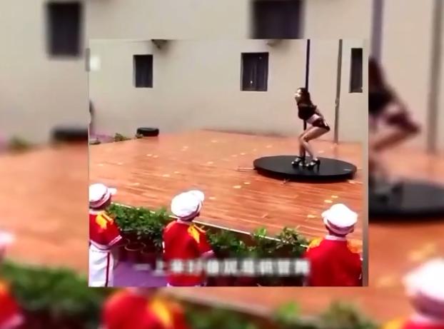 不敢直视!幼儿园典礼现大尺度“钢管舞”小朋友跟风学不雅动作