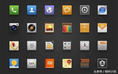 miui系统哪个版本最好,miui12.5.80版本系统好用吗