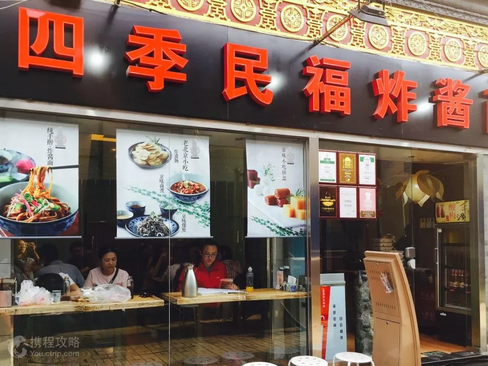 意大利面与北京炸酱面,意大利面与炸酱面