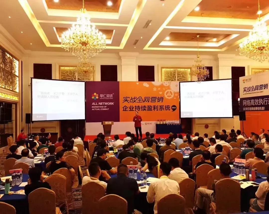 四年后，单仁资讯收到了一封来自五彩阳光董事长的告白书