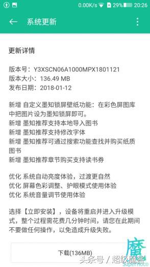 yota3双面屏手机价格,yota3最值得买的手机