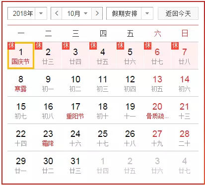 统统免费！十一前最全新规正式播报！影响9559万河南人