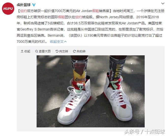 继纽约之后，韩国也破获一桩AJ假鞋案，货源来自中国金额超7亿！