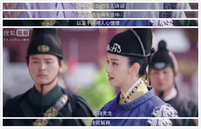 香蜜女孩们剧荒了吗,这部古装探案神剧等你来入坑