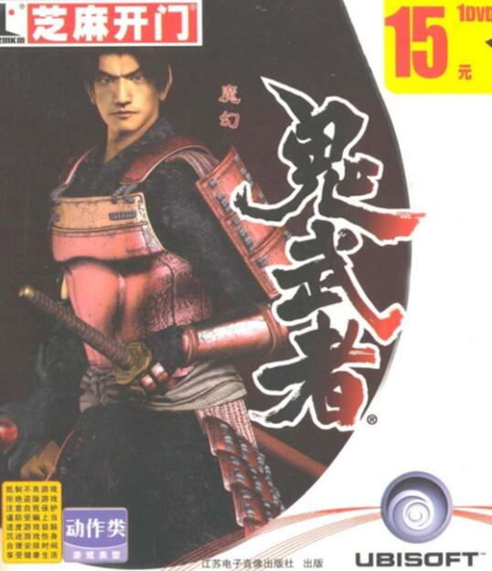 时隔17年他回来了，他依旧是我们熟悉的那个武士