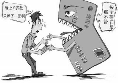 信用卡最低还款怎么一下高很多,信用卡最低还款详细攻略