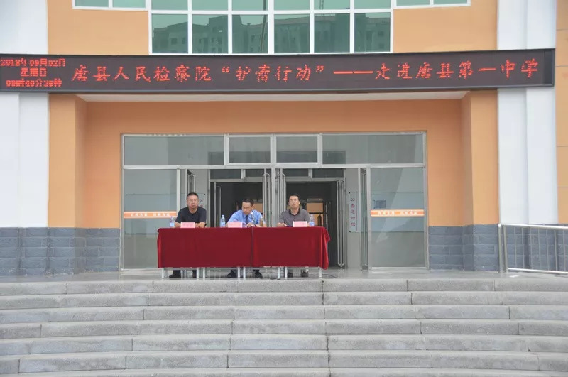 检察官进校园送法图片,检察官送法进监区