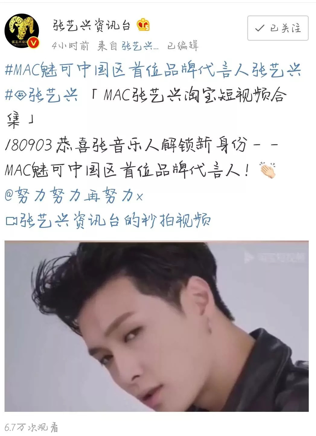 mac为什么要签经纪合约,mac为什么敢卖那么贵