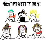 开车挖鼻屎被罚款,开车挖鼻屎被罚款扣分