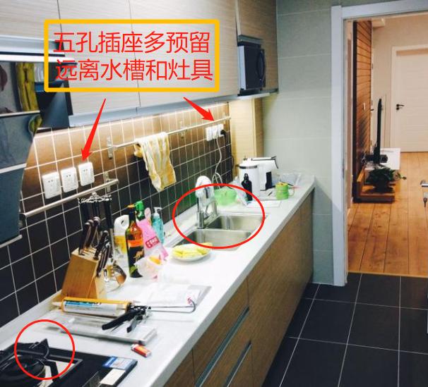 厨卫装修水电设计要点,水电改造插座高度怎么量