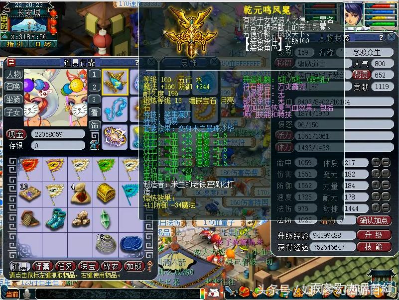 159女儿村和159神木林哪个好玩,梦幻西游159单开女儿村稳定赚钱