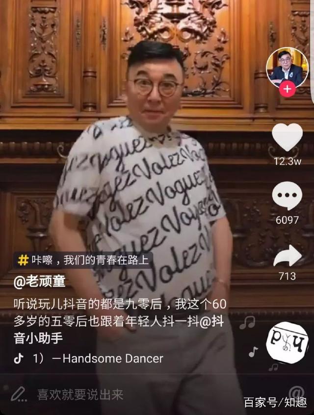 抖音平均年入百万是真的吗,抖音里好多人动不动就年入百万